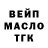 ТГК гашишное масло Vivian Nwoke