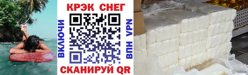 blacksprut   Верхняя Пышма  КОКАИН Эквадор 