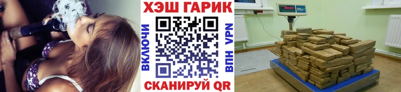 ГАШИШ Premium Верхняя Пышма