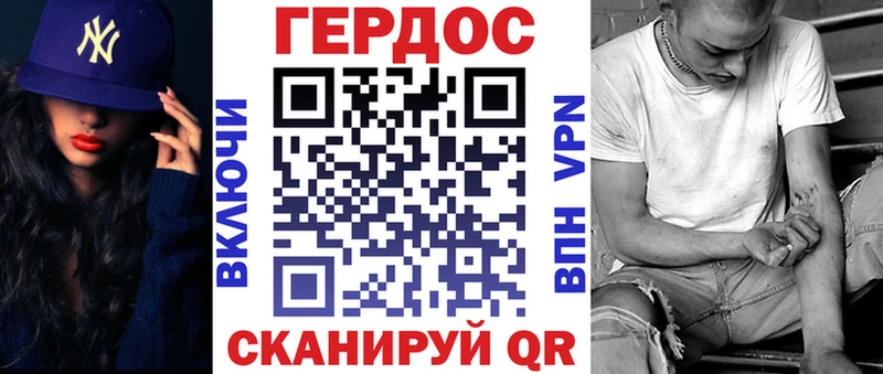 маркетплейс формула Верхняя Пышма ГЕРОИН гречка
