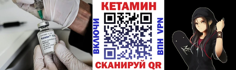 блэк спрут ТОР  Верхняя Пышма  КЕТАМИН VHQ  закладки 