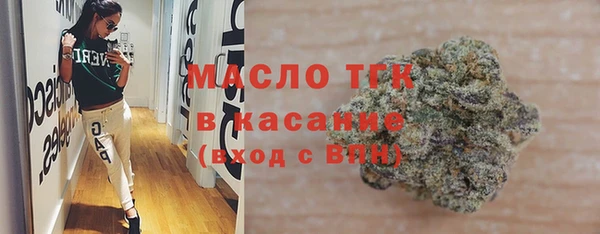 бошки Беломорск