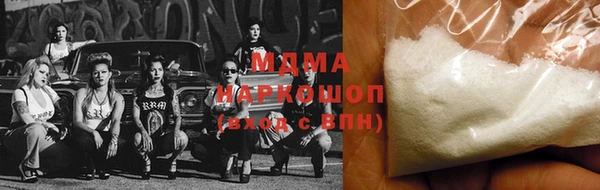 прущая мука Белокуриха