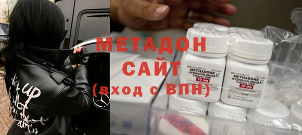 бошки Беломорск