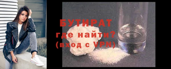 прущий лед Белоозёрский