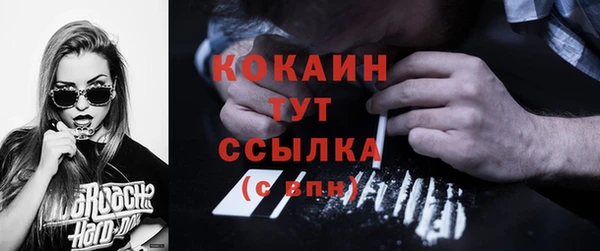 прущий лед Белоозёрский