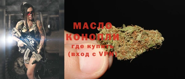 прущая мука Белокуриха