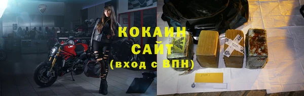 прущая мука Белокуриха