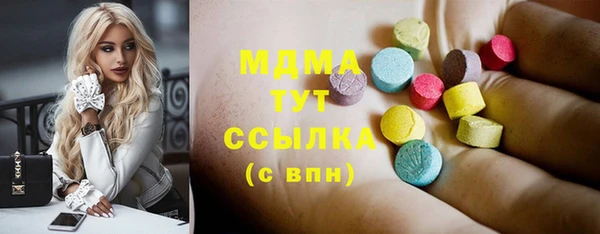 прущая мука Белокуриха