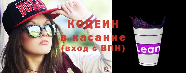 бошки Беломорск