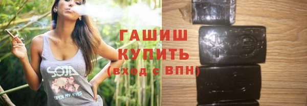 бошки Беломорск