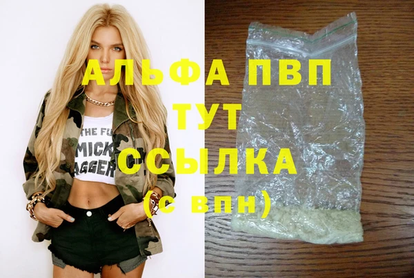 бошки Беломорск