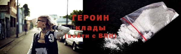 прущий лед Белоозёрский