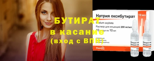 бошки Беломорск
