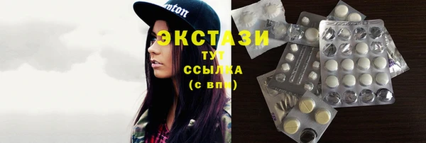 бошки Беломорск