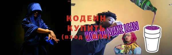 бошки Беломорск