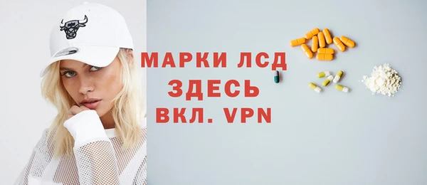 прущий лед Белоозёрский
