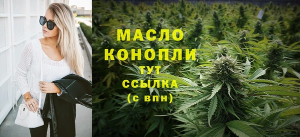 бошки Беломорск