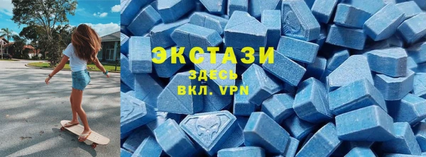 бошки Беломорск