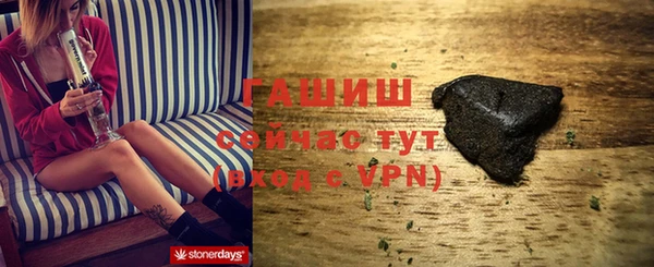 бошки Беломорск