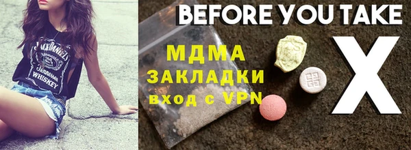 прущая мука Белокуриха