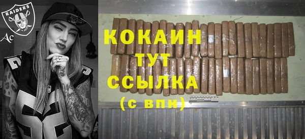 бошки Беломорск