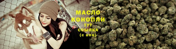 прущая мука Белокуриха