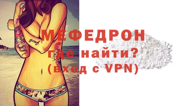 бошки Беломорск
