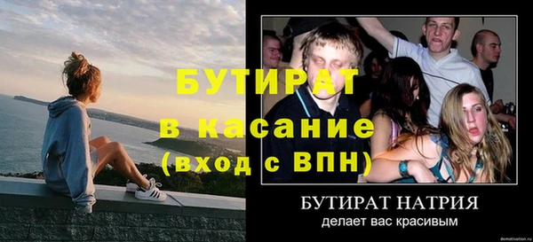 прущий лед Белоозёрский
