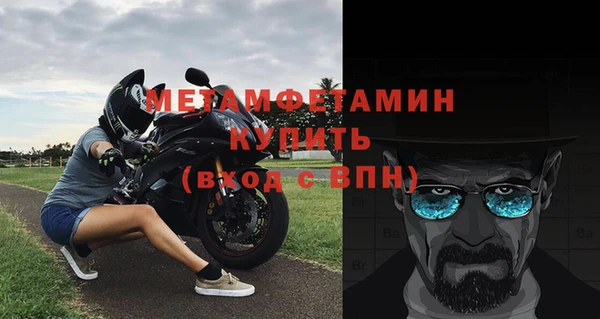 бошки Беломорск