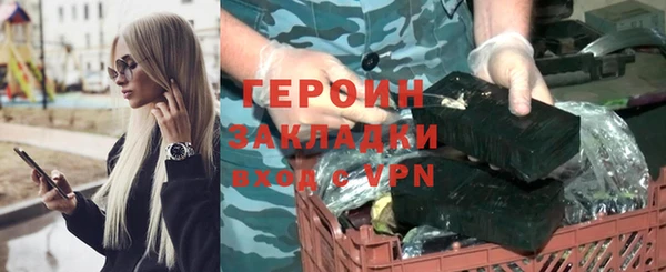 бошки Беломорск