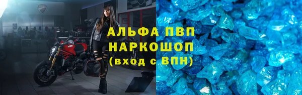 прущий лед Белоозёрский