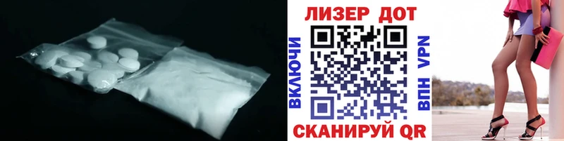 наркота  Верхняя Пышма  LSD-25 экстази ecstasy 