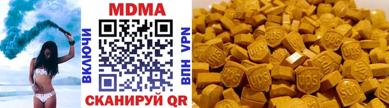 МЕГА   продажа наркотиков  Верхняя Пышма  МДМА crystal 