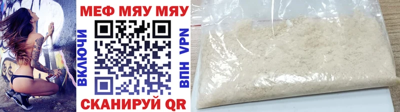 как найти закладки Верхняя Пышма Мефедрон mephedrone