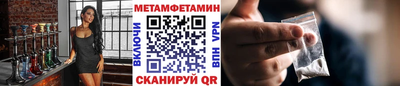 гидра ссылка  Верхняя Пышма  Первитин мет 