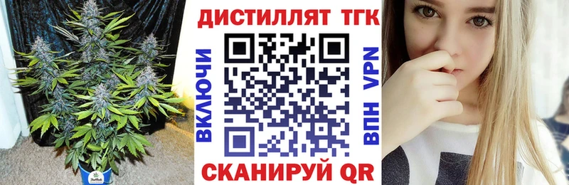 Дистиллят ТГК жижа  Верхняя Пышма 