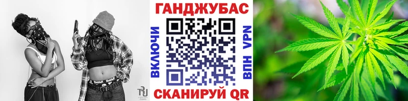 Марихуана Ganja Верхняя Пышма